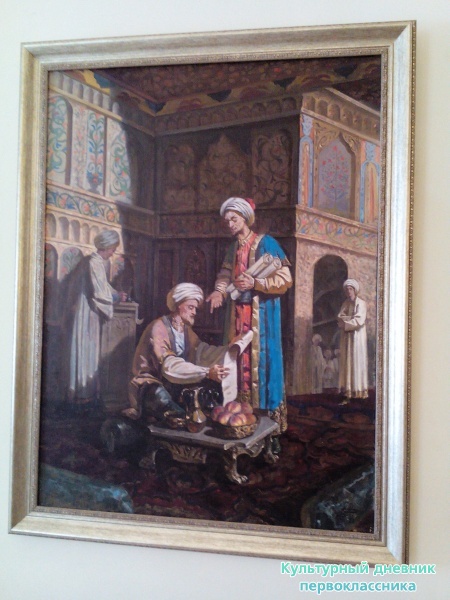 Выставка "Золотая орда"