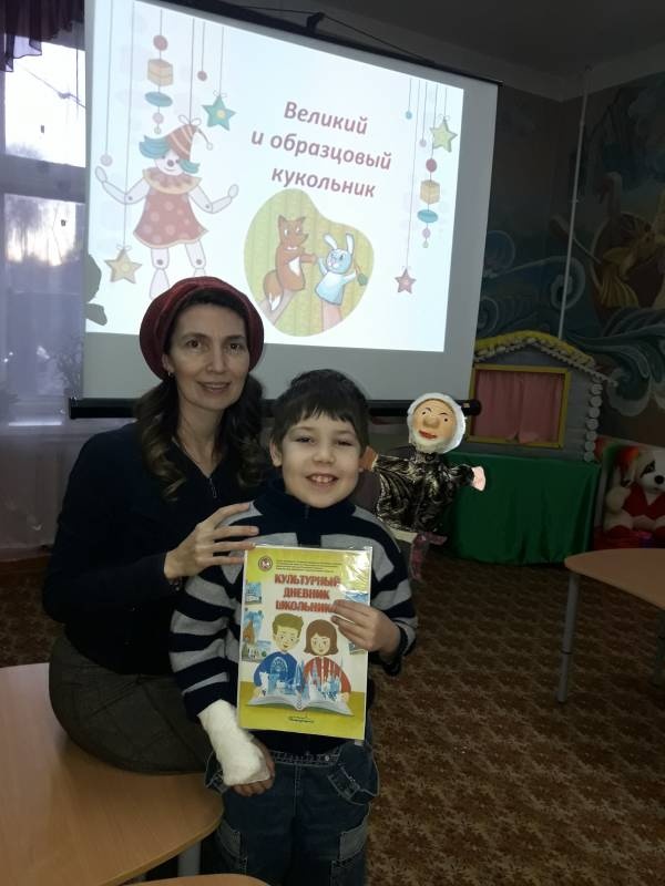 Великий и образцовый кукольник. Детская центральная библиотека. 04.01.2018132010