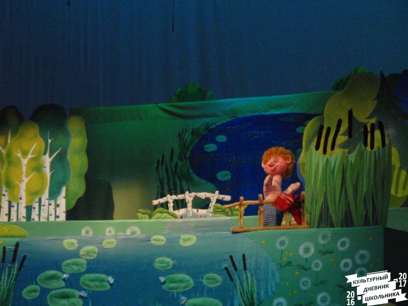 Спектакль "Водяная" в театр кукол Экият 26.05.17 г. продолжение66340