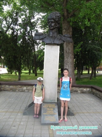 русские ворота30197