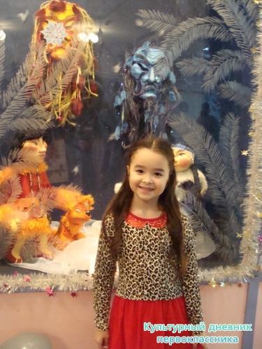 Кукольный театр17352