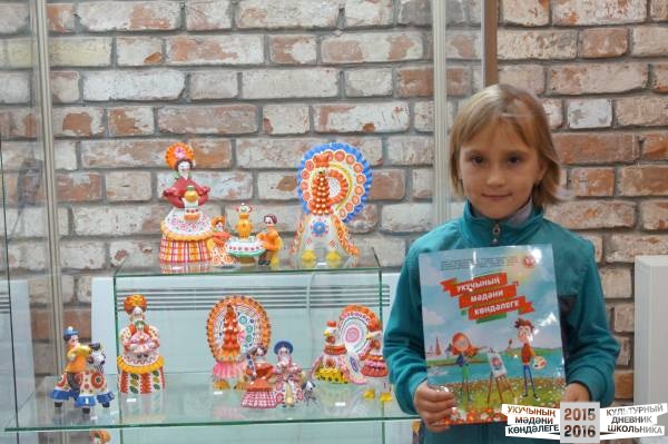 «Ярких красок хоровод. Расписная дымковская игрушка»36670