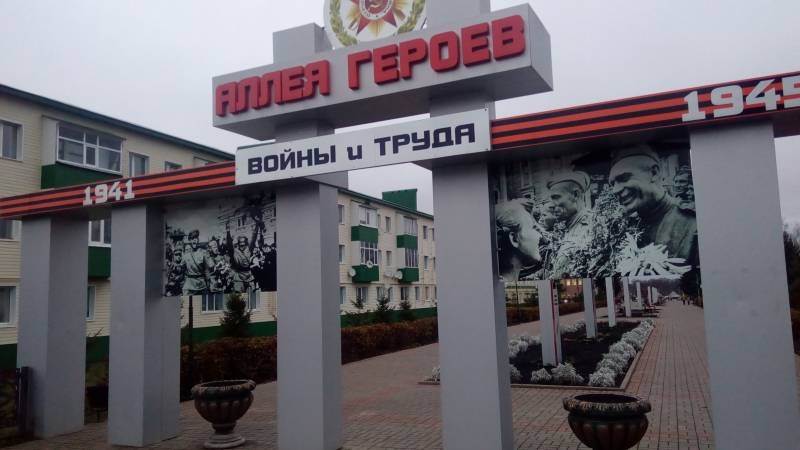 аллея героев пгт Аксубаево96785