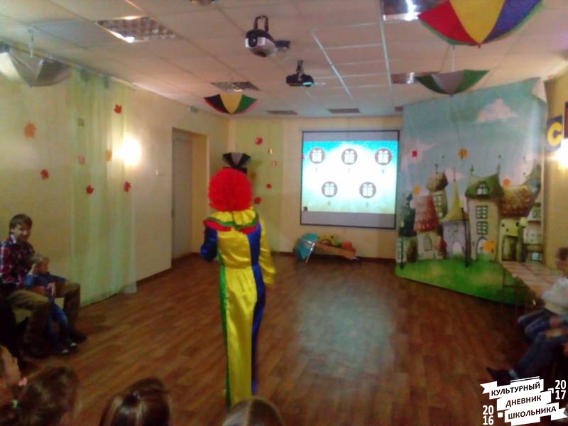Экомастерская Орион Арбузник 59