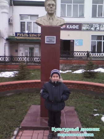Һәйкәлләрнең дә теле бар...