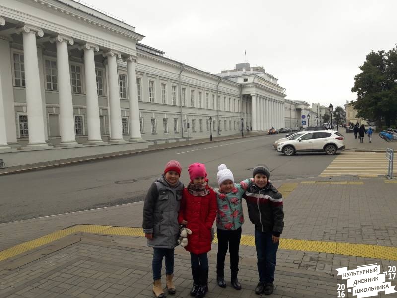 Детский федеральный университет75942