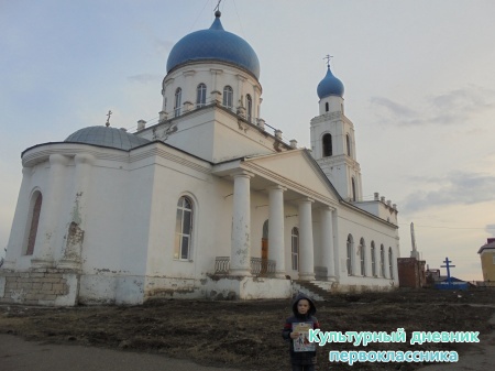 Русский Акташ28311