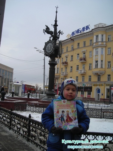 Я в г.Казань9709