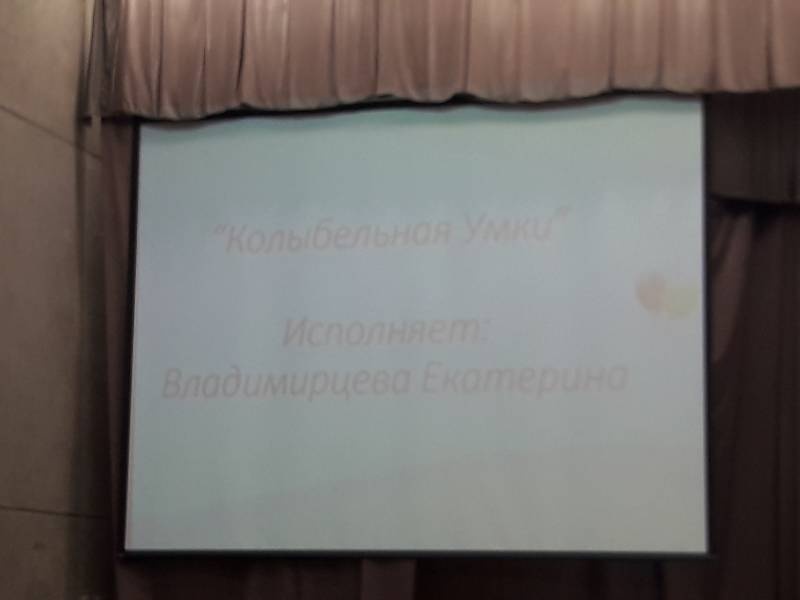 Концерт в Детском университете 22 апреля 2018 г. (продолжение)145154