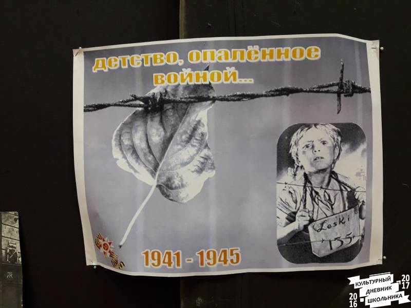 Библионочь-2017. Межпоселенческая центральная библиотека. Бугульма.64734