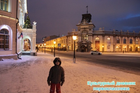 праздничный Казанский Кремль16461