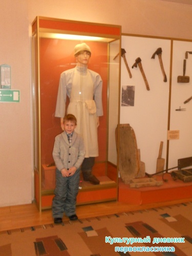 Я и музей истории г.Нурлат16382