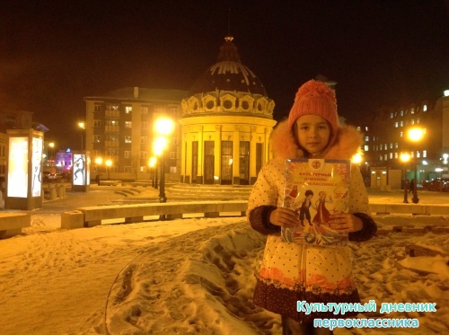 Послание потомкам