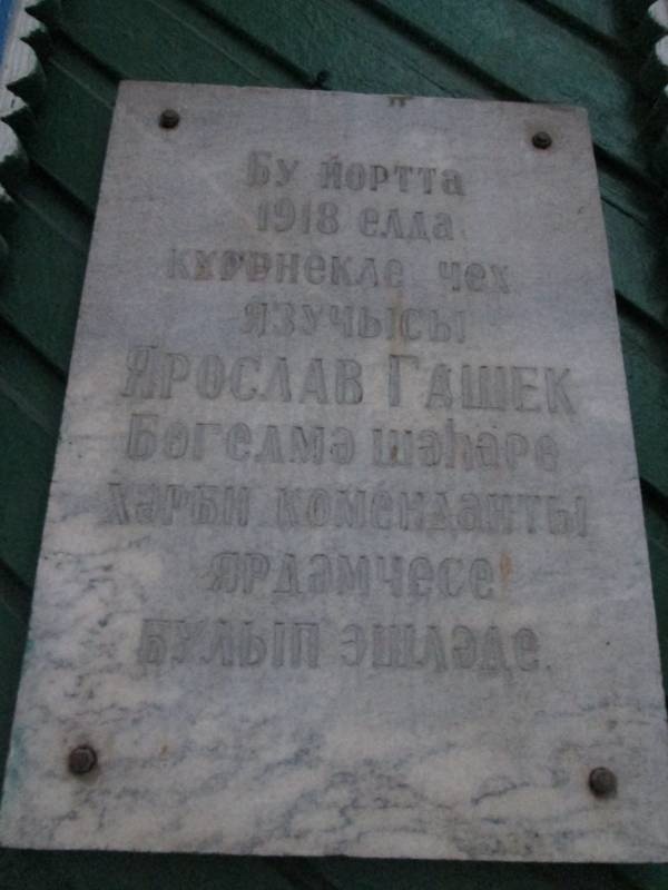 Любимая Бугульма ноябрь 2018173422
