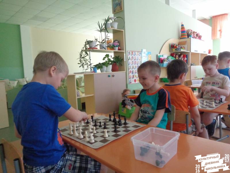 Конкурс по решению шахматных задач 72.JPG