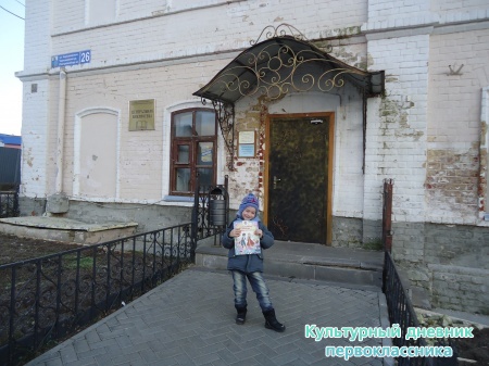Мое увлекательное чтение1527
