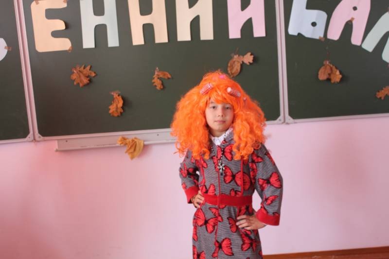 Осенний бал КК№10896357