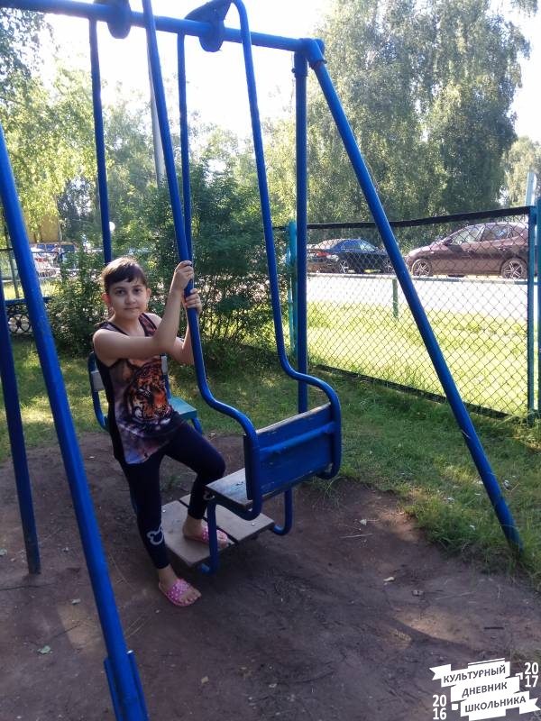 Кандрыкуль.74269
