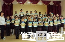  кондэлек