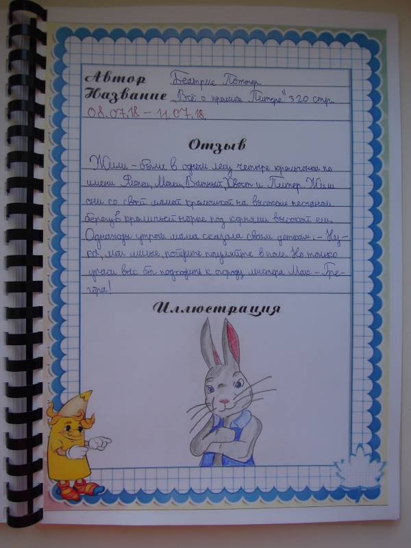 DSCN1010.JPG