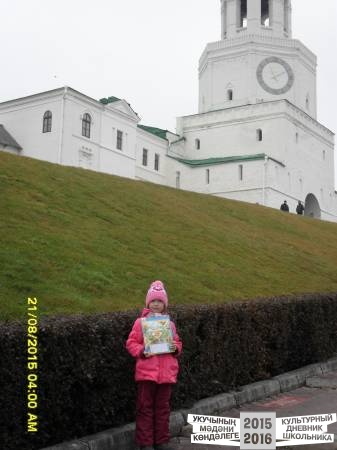 КАЗАНЬ прекрасная