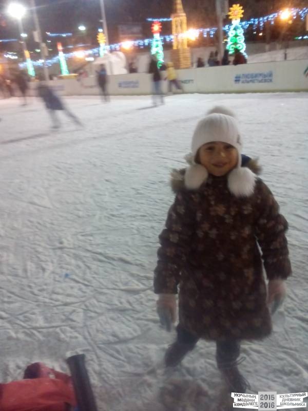 На катке на площади ДК Нетьче49889