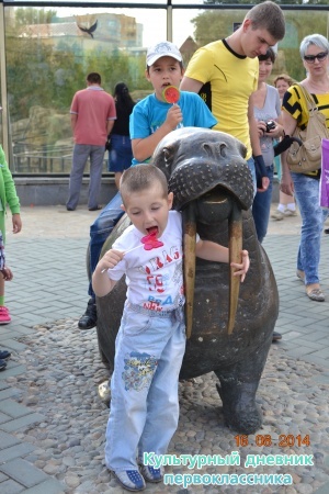 в московском зоопарке3742