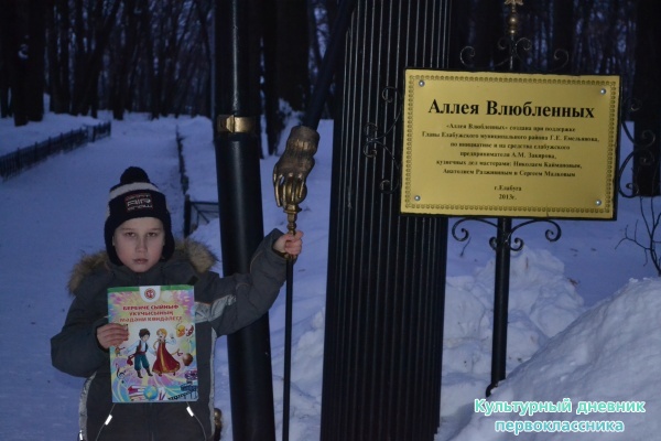 Экскурсия по Елабуге с культурным дневником22254