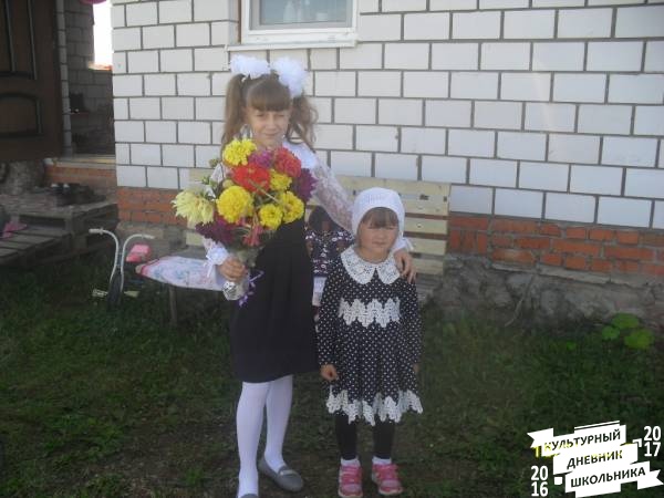 1 сентября 2017 года73899