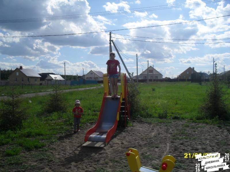 люблю лето82493