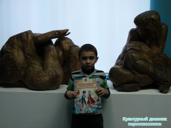 Музей изобразительных искуств28833