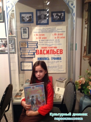 Дом-музей К.Васильева16132