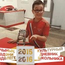  Новгород март 2016г  музей позновательных наук 1