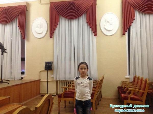 Консерватория23649