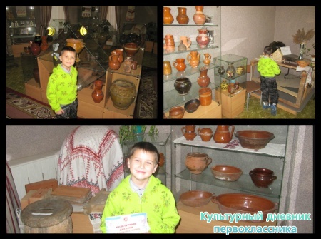 Пестрецы