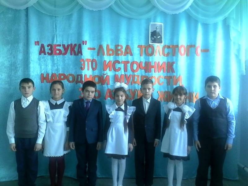 "Азбука"-Льва Толстого-это источник народной мудрости, это азбука жизни!182719