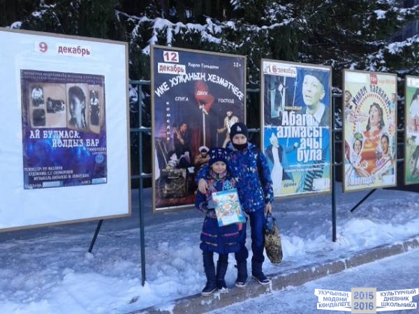 Набережночелнинский государственный татарский драматический театр.32119