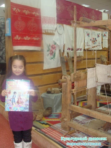 Музей истории города7960