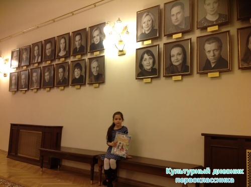 Театр им.Качалова17992