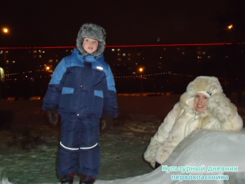 Новогодние каникулы в Набережных челнах17513