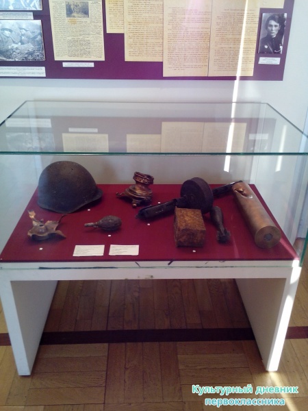 Музей Великой Отечественной войны