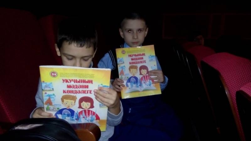 ДК "Иске Әлмәт". "Сказка о том, как Алия и Илья живую воду искали"  4.11.17.91411