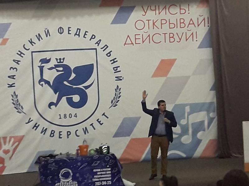 КФУ. Детский университет. Геоинформационные системы. 25.03.2018143573