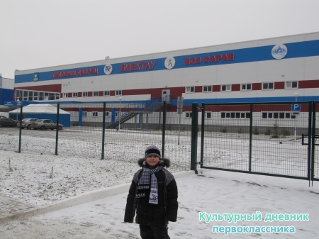 Парк Победы на высокой горе