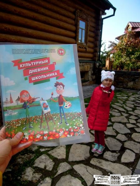 Вероника и ее команда47277