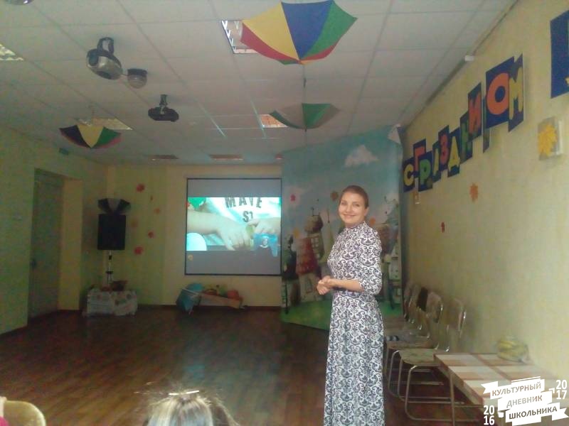 Экомастерская Орион Арбузник 6