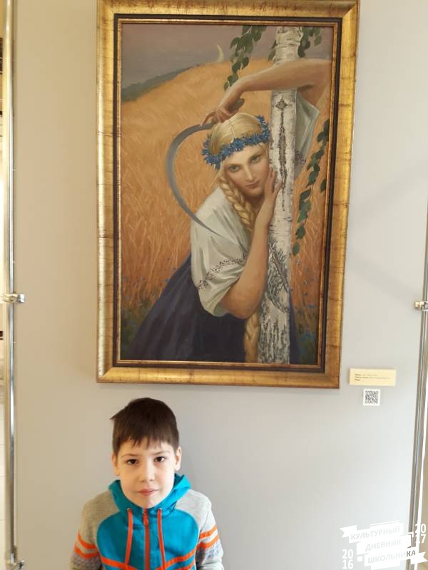 Музей К. А. Васильева. Казань.81388