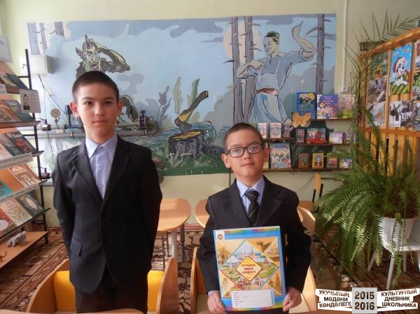 3.Кукморская детская библиотека.JPG