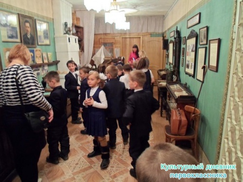 Экскурсия в библиотеку1883