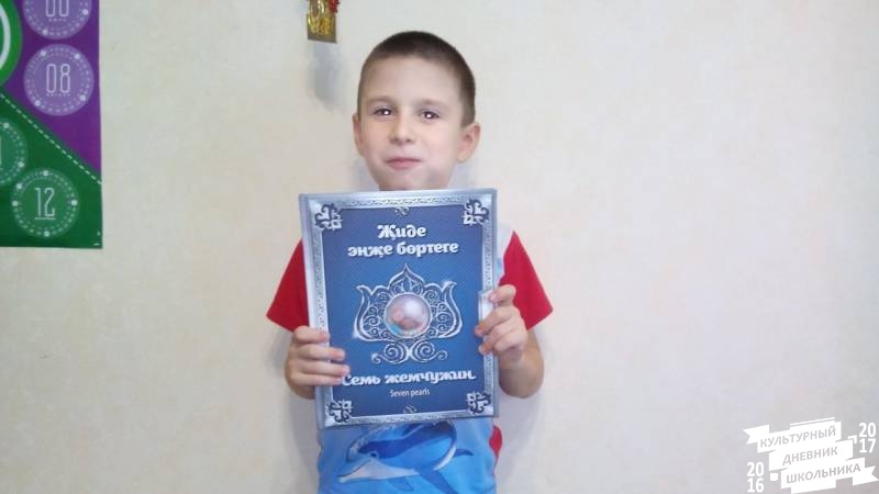 Люблю читать "Семь жемчужин".76939